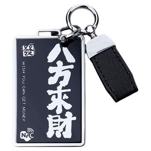 通用汽车NFC卡套电动车钥匙卡套TPU钥匙套可爱电镀KT卡通全包壳