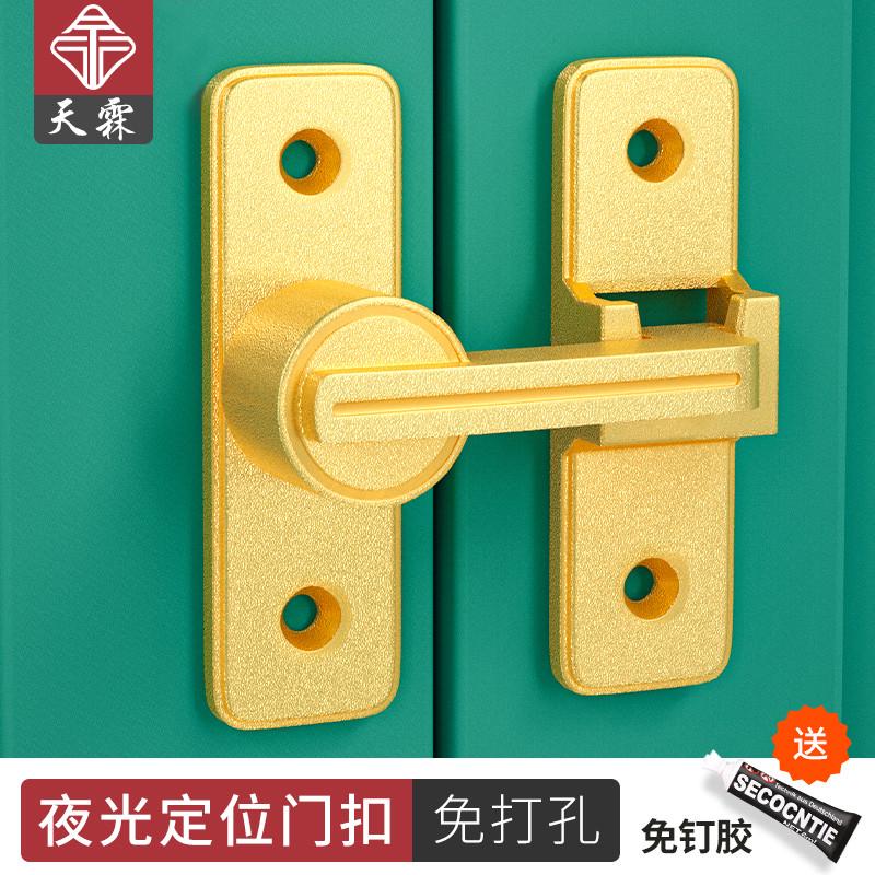 免打孔门扣卫生间推拉门锁插销防盗房门移门锁扣卡扣厕所搭扣门栓