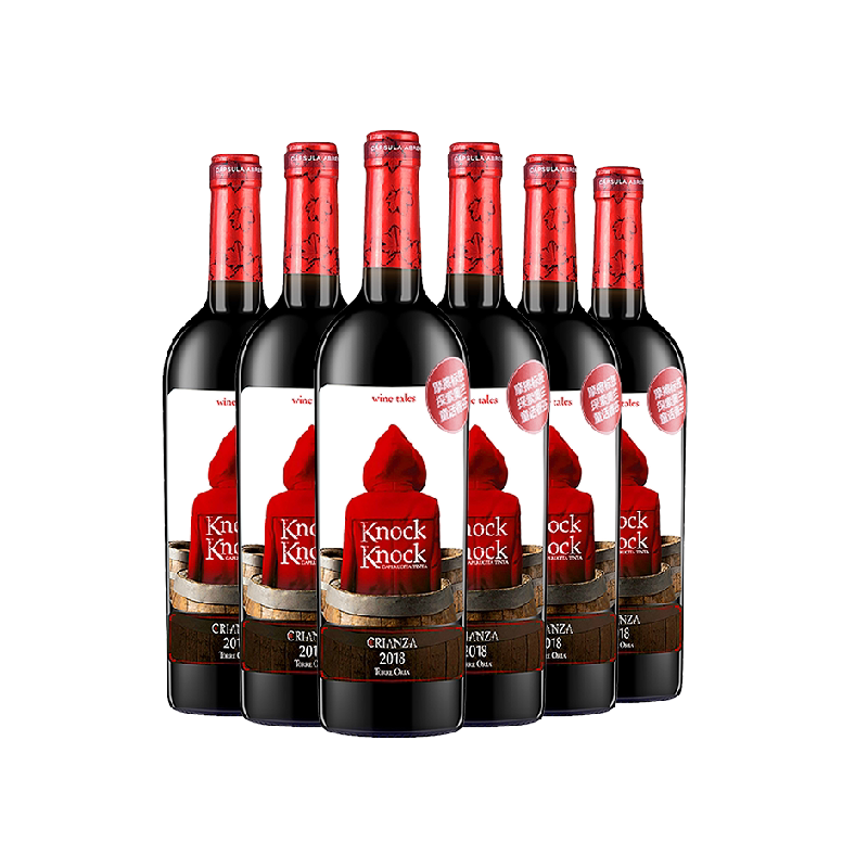奥兰小红帽进口红酒开瓶即饮