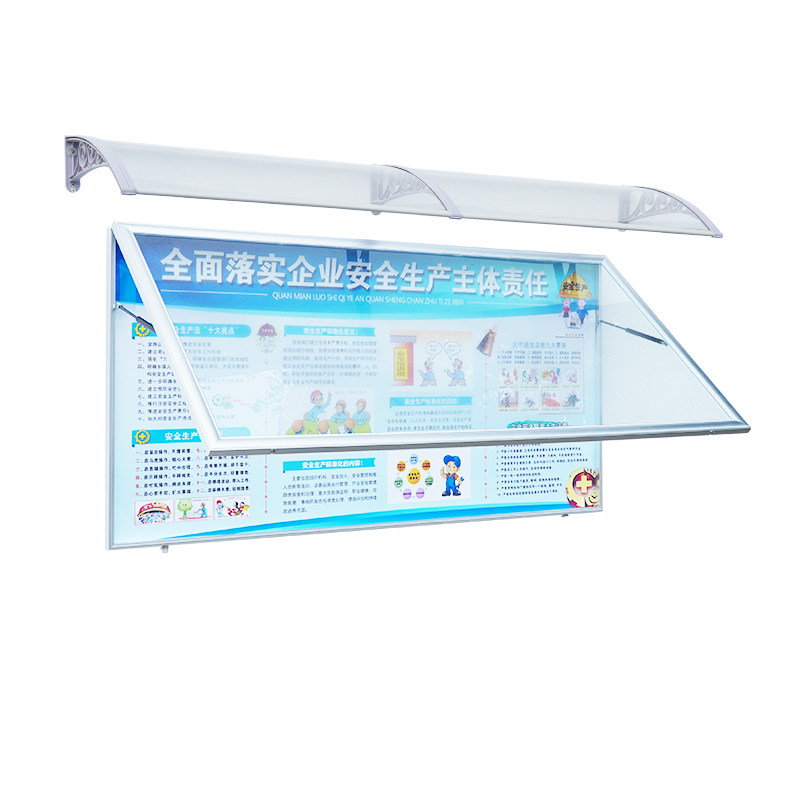 定制户外防水宣传栏企业信息公告示栏人员信息公示牌展示板带雨棚