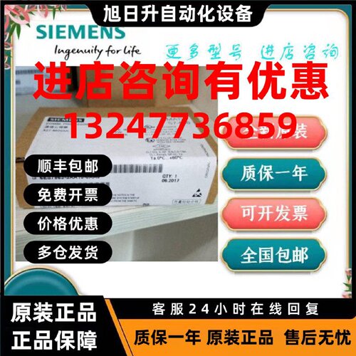 议价西门子S7-400接口模块6ES7963 6ES7 963-1AA10/2AA10/3AA10-0