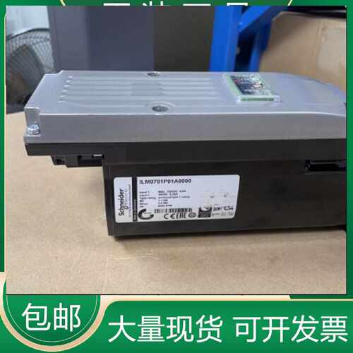 议价ILM1001P11A0000/P11F0000 P12A0000 P12F0000施耐德伺服电机