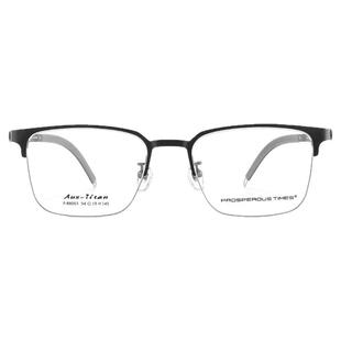 男士高端商务近视眼镜配眼镜官方旗舰店网上验光配镜平光镜无度数