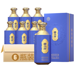 君道贵酿贵八方·锦绣贞观 53度酱香型白酒500ml礼盒装官方旗舰店