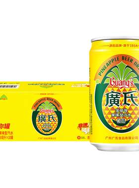 广氏0酒精菠萝啤200ml*20罐
