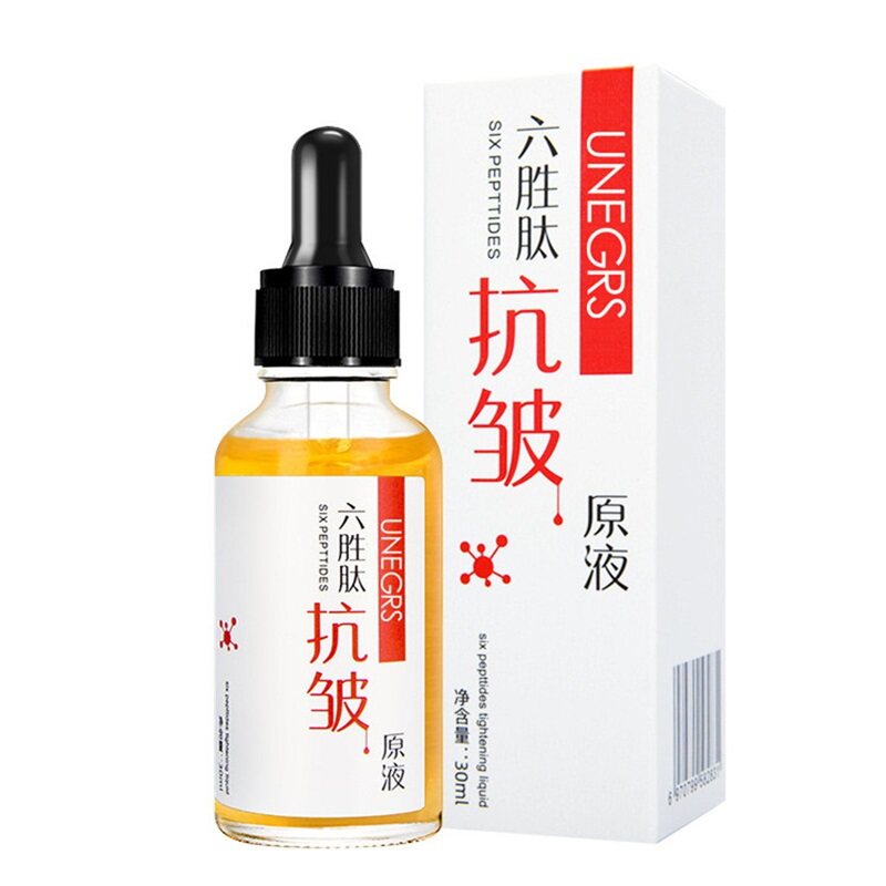 六胜肽玻尿酸面部精华原液买1送9