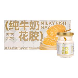 梦岭南花胶粥即食鱼胶正品礼盒瓶装鲜炖纯牛奶花胶羹滋补营养胶原