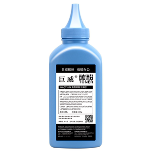 适用佳能333硒鼓易加粉LBP8780x LBP8750n LBP8100n激光打印机碳粉Canon LBP8710 LBP8720 LBP8730一体机墨粉