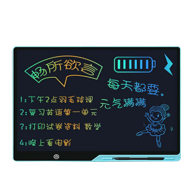儿童充电画板绘图板小黑板涂鸦板学生草稿手写板护眼液晶教学画板
