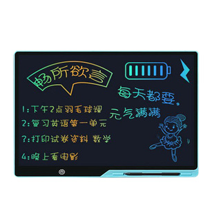 儿童充电画板绘图板小黑板涂鸦板学生草稿手写板护眼液晶教学画板