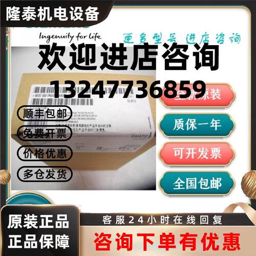 议价6ES7332-7ND02-0AB0西门子SM332模拟量输出6ES7 332-7NDO2-OA