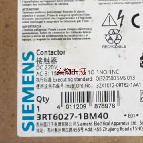 溢价-3RT60271BM40