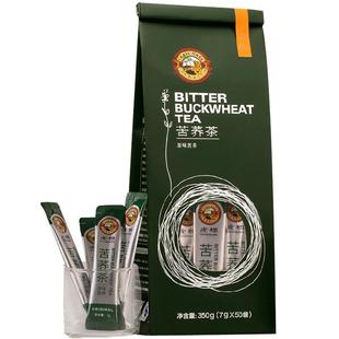 香港虎标苦荞茶350g内含50小包全颗粒苦荞四川凉山全胚芽荞麦茶包
