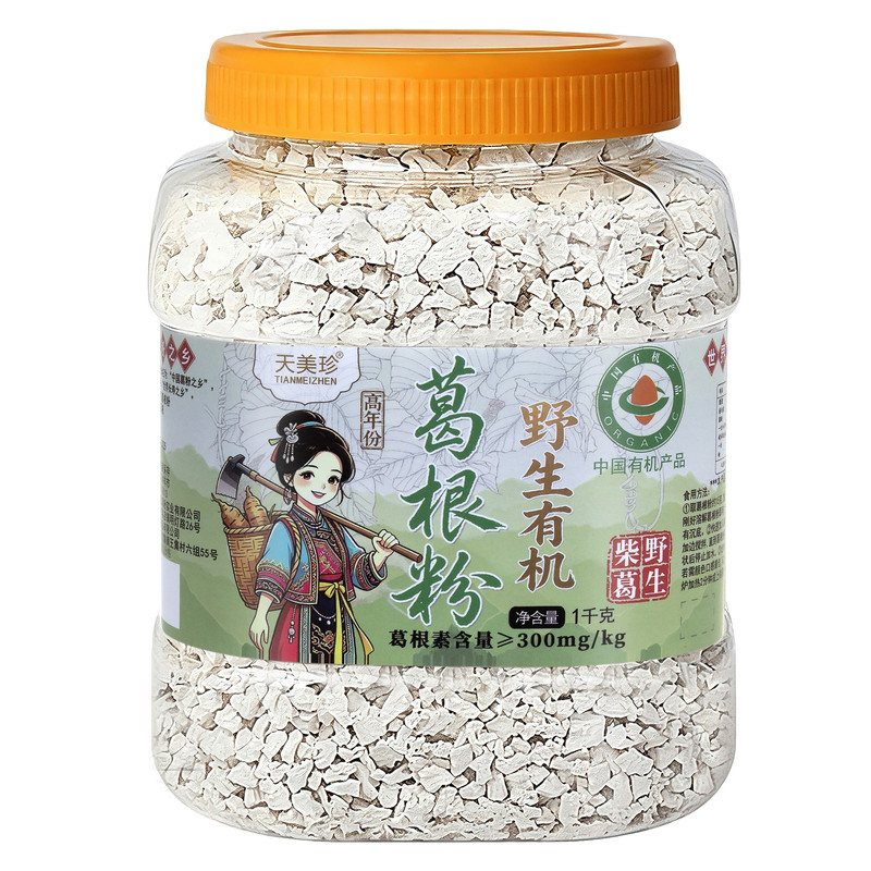 天美珍野生钟祥特产葛根粉天然纯
