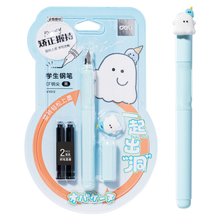 【2件7折】得力幽幽家族联名钢笔钢笔学生矫姿小学生四年级字帖练字六年级墨囊式高颜值旋转上墨墨囊可替换