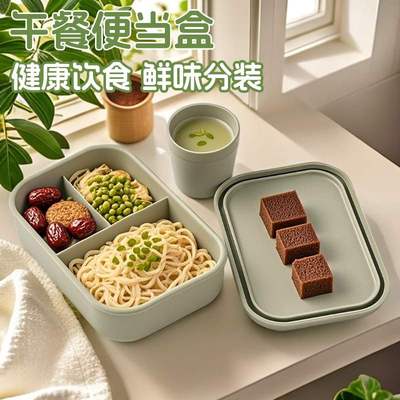 纯硅胶饭盒密封保鲜食品级便携大容量便当盒微波炉碗分格加热水果