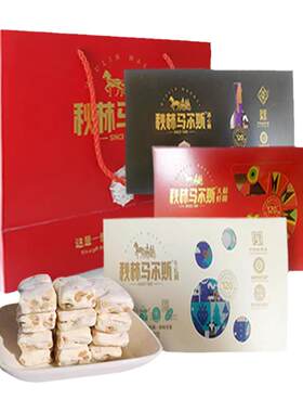秋林马尔斯秋林糖果休闲小吃