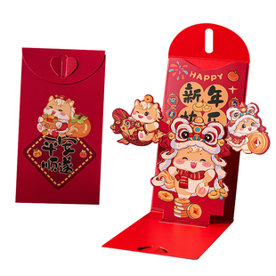2026新年新款红包袋马年高档儿童利是封过年个性创意折叠压岁钱包
