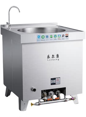 乐尔康商用燃气煮面加厚煮面桶