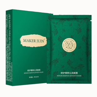 蓝海之谜面膜女补水保湿收缩毛孔紧致嫩白提亮肤色官方旗舰店正品