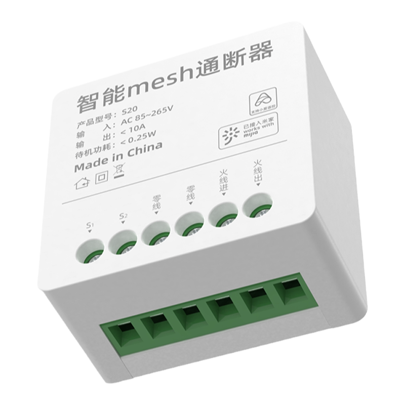 已接入米家蓝牙mesh通断器