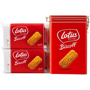 LotusBiscoff和情年货节礼盒进口焦糖饼干伴手礼零食大礼包过新年