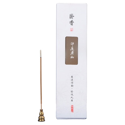 惠安沉香线香礼盒香卧室香薰印度老山纯檀香家用室内天然香氛熏香