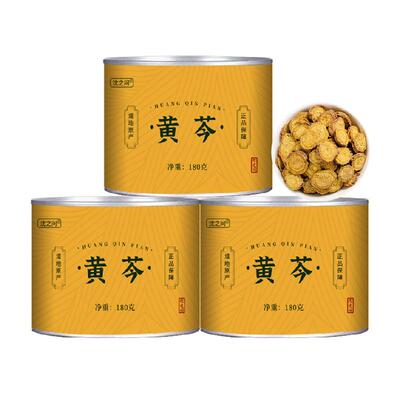 沈之问无硫黄芩