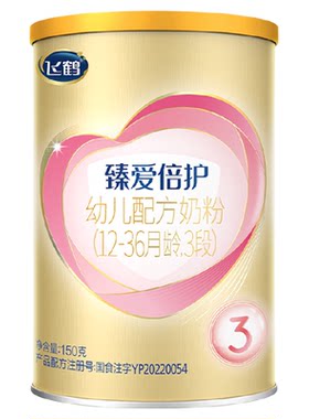 飞鹤臻爱倍护3段科学配方150g
