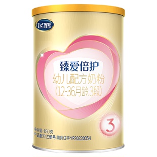 飞鹤臻爱倍护婴幼儿配方奶粉3段12-36月龄150g*1罐