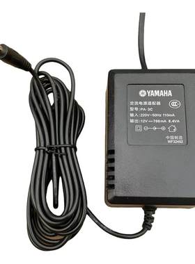 PA-3C电子琴变压器12V700MA