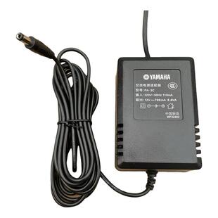 适用YAMAHA雅马哈PA-3C电源适配器电子琴电源适配器插头12V700MA