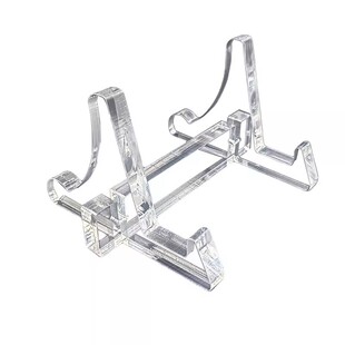 亚克力支架连杆画刊手机展示架平板键盘书本相框画框陈列碗碟茶饼