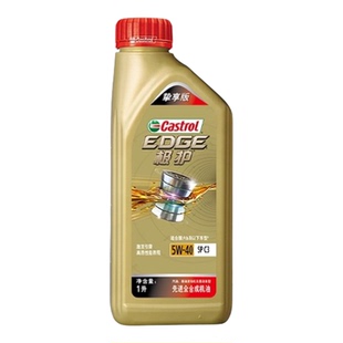 Castrol嘉实多极护挚享 SP C3 5W-40 1L全合成发动机油汽车润滑油