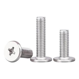 304不锈钢CM十字槽平头小螺丝笔记本电脑薄头大扁平螺钉m2m3m4m5