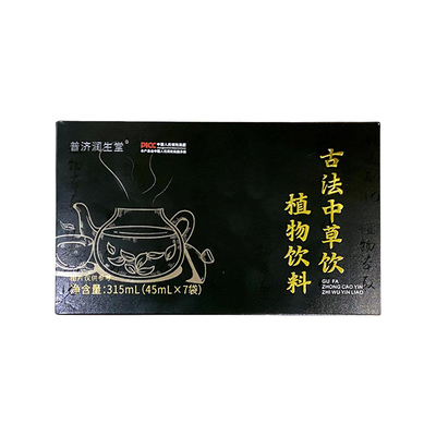 古法中草饮植物饮品便携天然草本