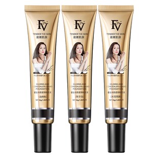 FV正品黄奕鎏金焕颜粉底液持久不脱妆控油保湿遮瑕BB霜官方旗舰店