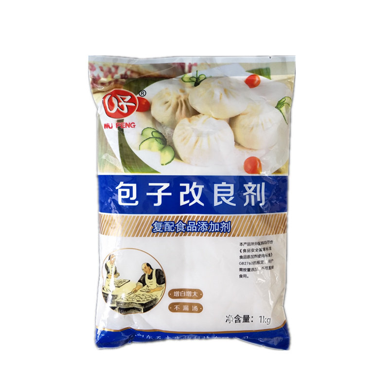 面制品增大增白松软可口包子白亮