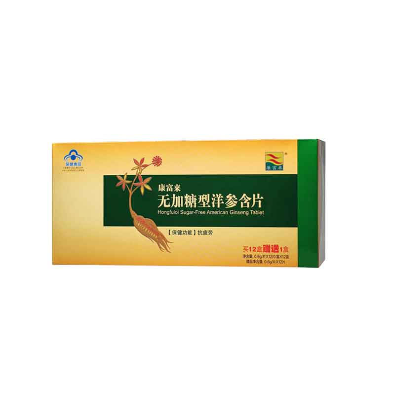 抗疲劳康富来洋参胶囊