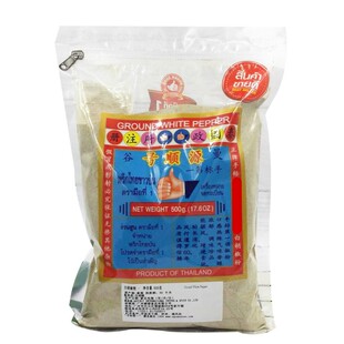 正宗泰国原装进口手标白胡椒粉商用 调味料500g袋装调料精选胡椒