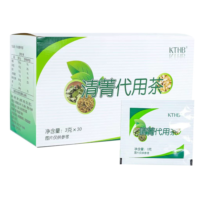 康婷瑞倪维儿清菁代用茶官方正品