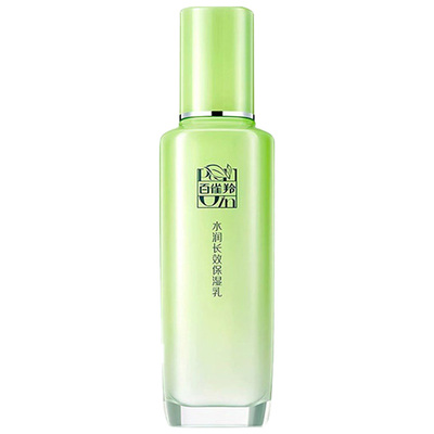百雀羚草本惊喜平衡润泽爽肤水保湿滋润舒缓化妆清爽精华水乳套装