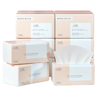 680张80大包纸巾抽纸面巾纸卫生厨房纸家用实惠婴儿纸厕所纸抽取