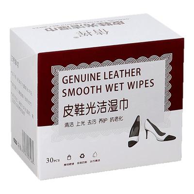 擦皮鞋专用湿巾擦鞋子神器独立包