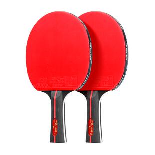 双鱼乒乓球拍成品长短柄直拍横拍初学者4A星级专业训练比赛套装