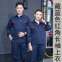 Тибетский синий топ с длинным рукавом