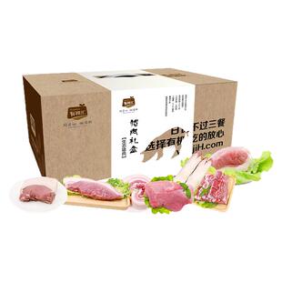 有机汇生态散养猪肉礼盒 新鲜宰杀猪蹄五花前肘后肘脊骨外脊精肉