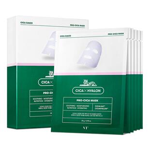 【自营】VTCICA积雪草老虎面膜敏感肌修复补水保湿正品女美妆修护