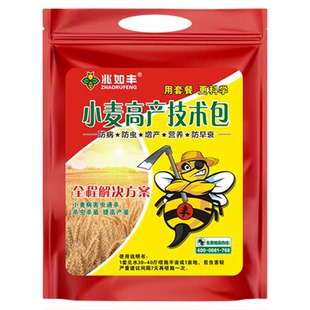 小麦一喷三防管理技术包防病防虫增产十台一套餐全周期可用