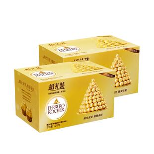 费列罗官方旗舰店榛果威化巧克力制品96粒*2盒婚庆装婚礼喜糖零食